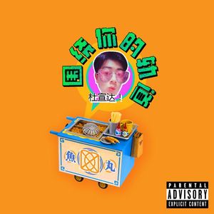 女厕盗摄美女腚沟
